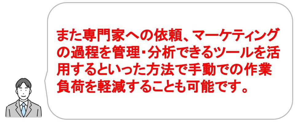 潜在顧客とは掘り起こしが必要な顧客｜顕在顧客・見込み客との違い、マーケティングの手順など｜埼玉の広告代理店、株式会社サムライ