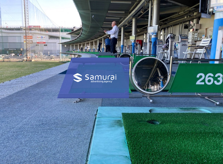 川口グリーンゴルフ （川口グリーンゴルフ ゴルフ練習場広告 リリース  