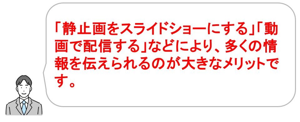 看板広告｜デジタルサイネージ