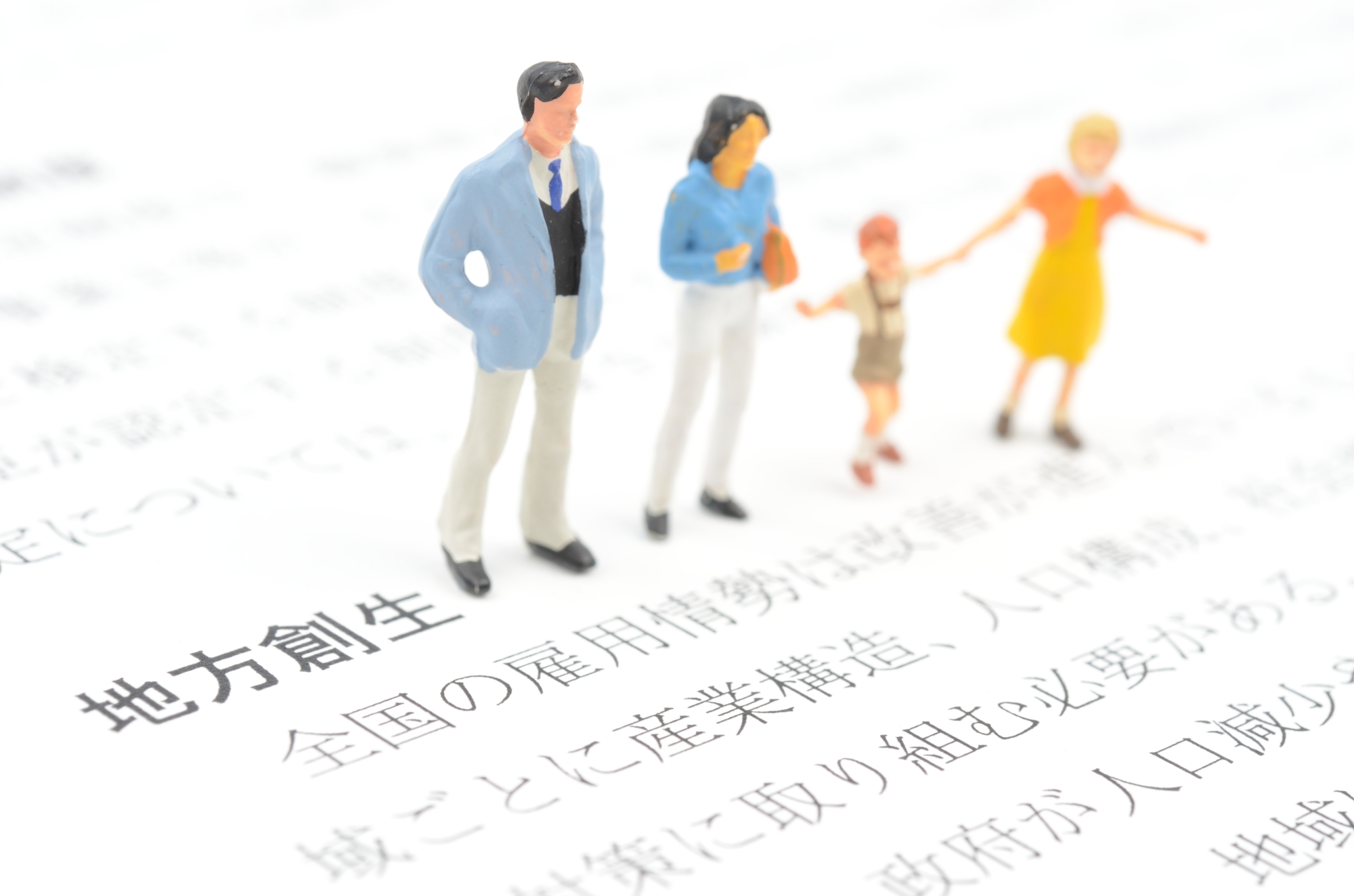 なぜ今、地域ブランディングが注目されているのか