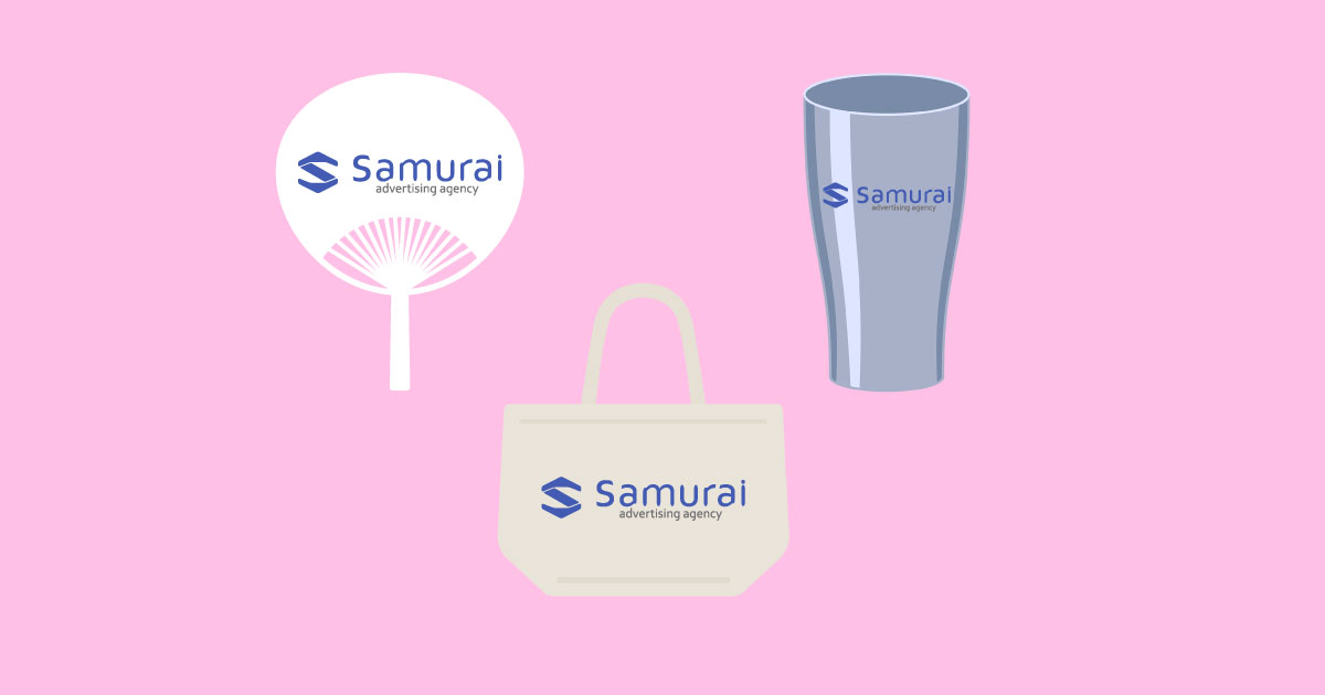 ノベルティ制作