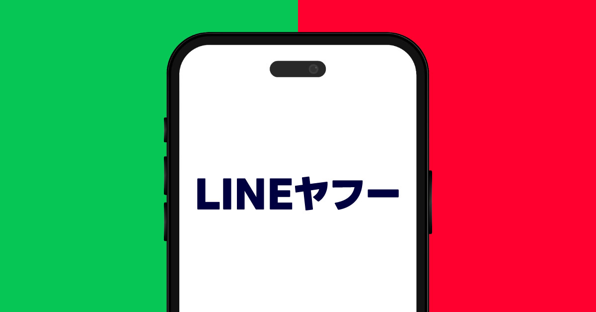 LINEヤフー広告